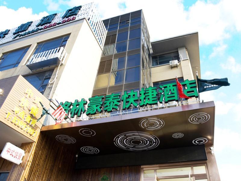 Greentree Inn Nantong Qidong Lvsi Harbour Express Hotel المظهر الخارجي الصورة